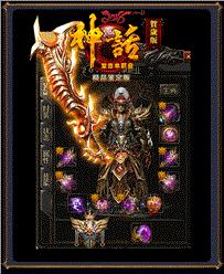 天龙八部私服仿天心天龙八部